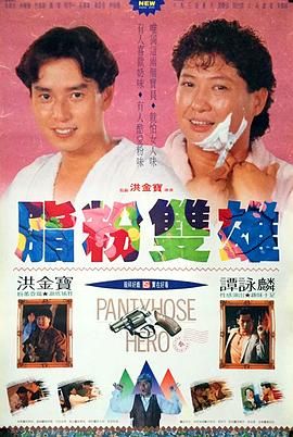 《痴汉电车女高中生》